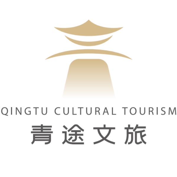 青途